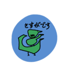 えーすりーえす ぐらふぃっくす（個別スタンプ：21）