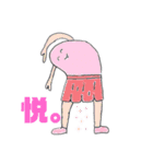 みんな怪物だよ（個別スタンプ：2）