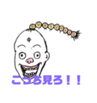 みんな怪物だよ（個別スタンプ：3）