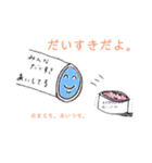 みんな怪物だよ（個別スタンプ：4）