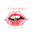みんな怪物だよ（個別スタンプ：7）