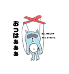 みんな怪物だよ（個別スタンプ：9）