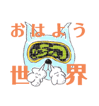みんな怪物だよ（個別スタンプ：10）