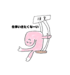 みんな怪物だよ（個別スタンプ：11）