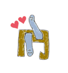 みんな怪物だよ（個別スタンプ：13）