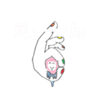 みんな怪物だよ（個別スタンプ：14）