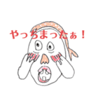 みんな怪物だよ（個別スタンプ：16）