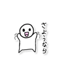 白くてまるっこい子！しろまる君！（個別スタンプ：2）