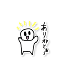 白くてまるっこい子！しろまる君！（個別スタンプ：3）