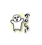 白くてまるっこい子！しろまる君！（個別スタンプ：4）