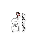 白くてまるっこい子！しろまる君！（個別スタンプ：5）