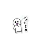 白くてまるっこい子！しろまる君！（個別スタンプ：6）