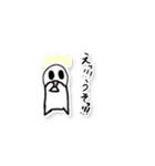 白くてまるっこい子！しろまる君！（個別スタンプ：7）