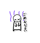 白くてまるっこい子！しろまる君！（個別スタンプ：8）
