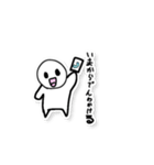 白くてまるっこい子！しろまる君！（個別スタンプ：9）