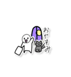 白くてまるっこい子！しろまる君！（個別スタンプ：11）