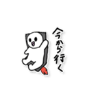 白くてまるっこい子！しろまる君！（個別スタンプ：12）
