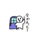 白くてまるっこい子！しろまる君！（個別スタンプ：13）