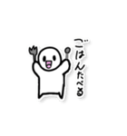 白くてまるっこい子！しろまる君！（個別スタンプ：14）