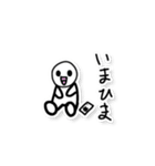 白くてまるっこい子！しろまる君！（個別スタンプ：16）