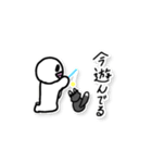 白くてまるっこい子！しろまる君！（個別スタンプ：17）