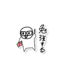 白くてまるっこい子！しろまる君！（個別スタンプ：20）