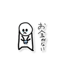 白くてまるっこい子！しろまる君！（個別スタンプ：21）