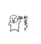 白くてまるっこい子！しろまる君！（個別スタンプ：22）