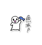 白くてまるっこい子！しろまる君！（個別スタンプ：25）