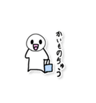 白くてまるっこい子！しろまる君！（個別スタンプ：26）