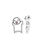 白くてまるっこい子！しろまる君！（個別スタンプ：27）