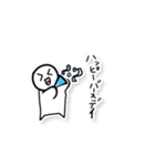 白くてまるっこい子！しろまる君！（個別スタンプ：30）