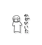 白くてまるっこい子！しろまる君！（個別スタンプ：33）