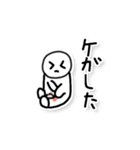 白くてまるっこい子！しろまる君！（個別スタンプ：34）