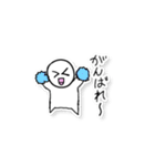 白くてまるっこい子！しろまる君！（個別スタンプ：39）