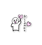 白くてまるっこい子！しろまる君！（個別スタンプ：40）