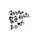 すきぴと推しがいる人のスタンプ（個別スタンプ：12）
