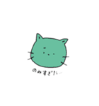 酒好きにゃんこ①（個別スタンプ：10）