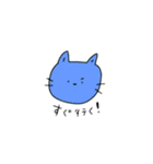 酒好きにゃんこ①（個別スタンプ：13）