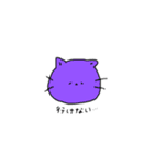 酒好きにゃんこ①（個別スタンプ：14）