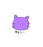 酒好きにゃんこ①（個別スタンプ：17）