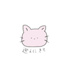 酒好きにゃんこ①（個別スタンプ：18）