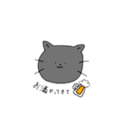 酒好きにゃんこ①（個別スタンプ：19）