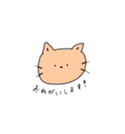 酒好きにゃんこ①（個別スタンプ：22）