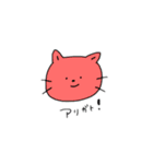 酒好きにゃんこ①（個別スタンプ：23）