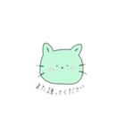 酒好きにゃんこ①（個別スタンプ：24）