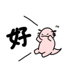 ウーパールーパーのるぱちゃん（個別スタンプ：11）