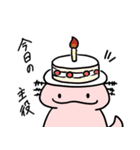 ウーパールーパーのるぱちゃん（個別スタンプ：24）