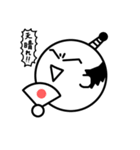 天晴れ！じじ丸！（個別スタンプ：1）