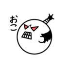 天晴れ！じじ丸！（個別スタンプ：5）